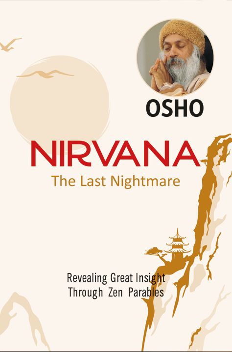Nirvana The Last Nightmare